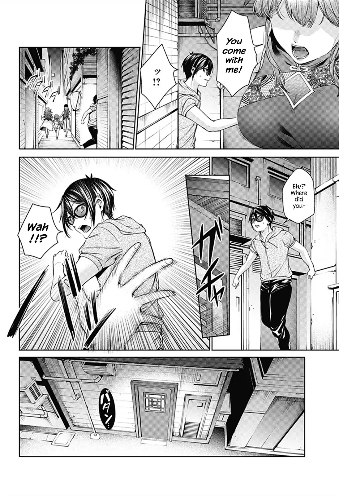 World's End Harem Chapter 62 page 2 - Chapter 62: Arousal