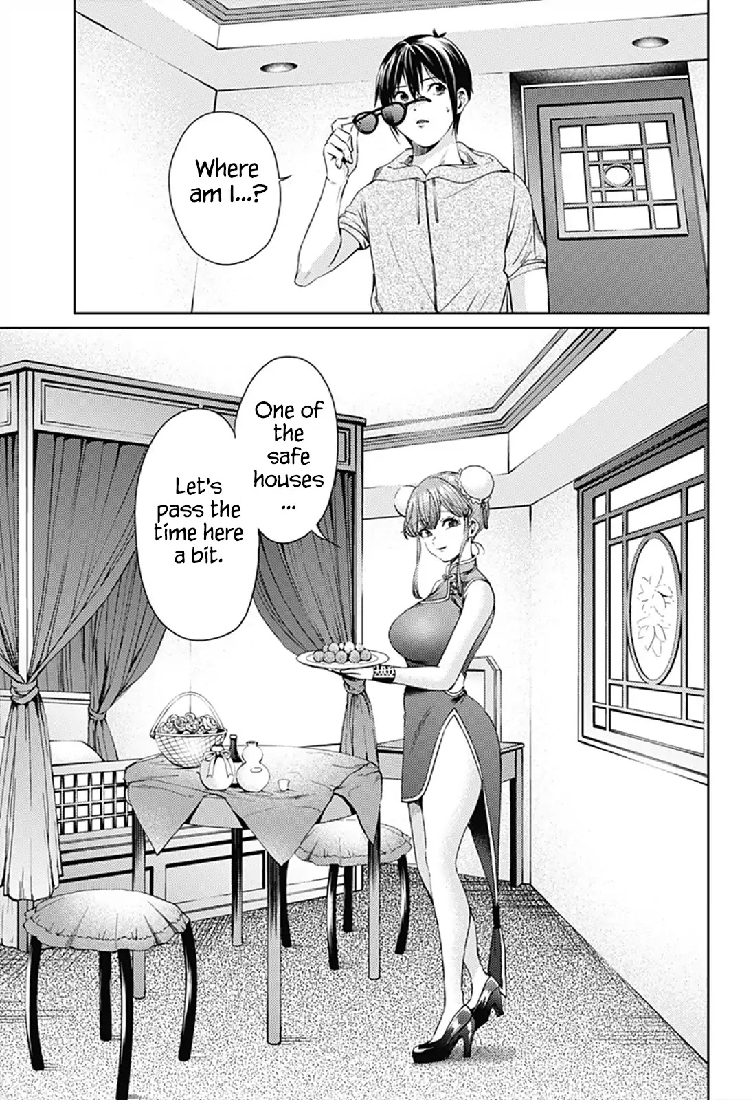 World's End Harem Chapter 62 page 3 - Chapter 62: Arousal