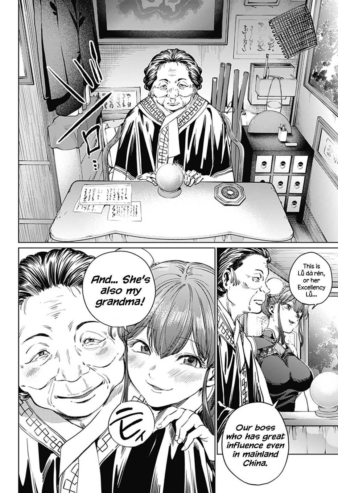 World's End Harem Chapter 63 page 12 - Chapter 63: Prophesized Future