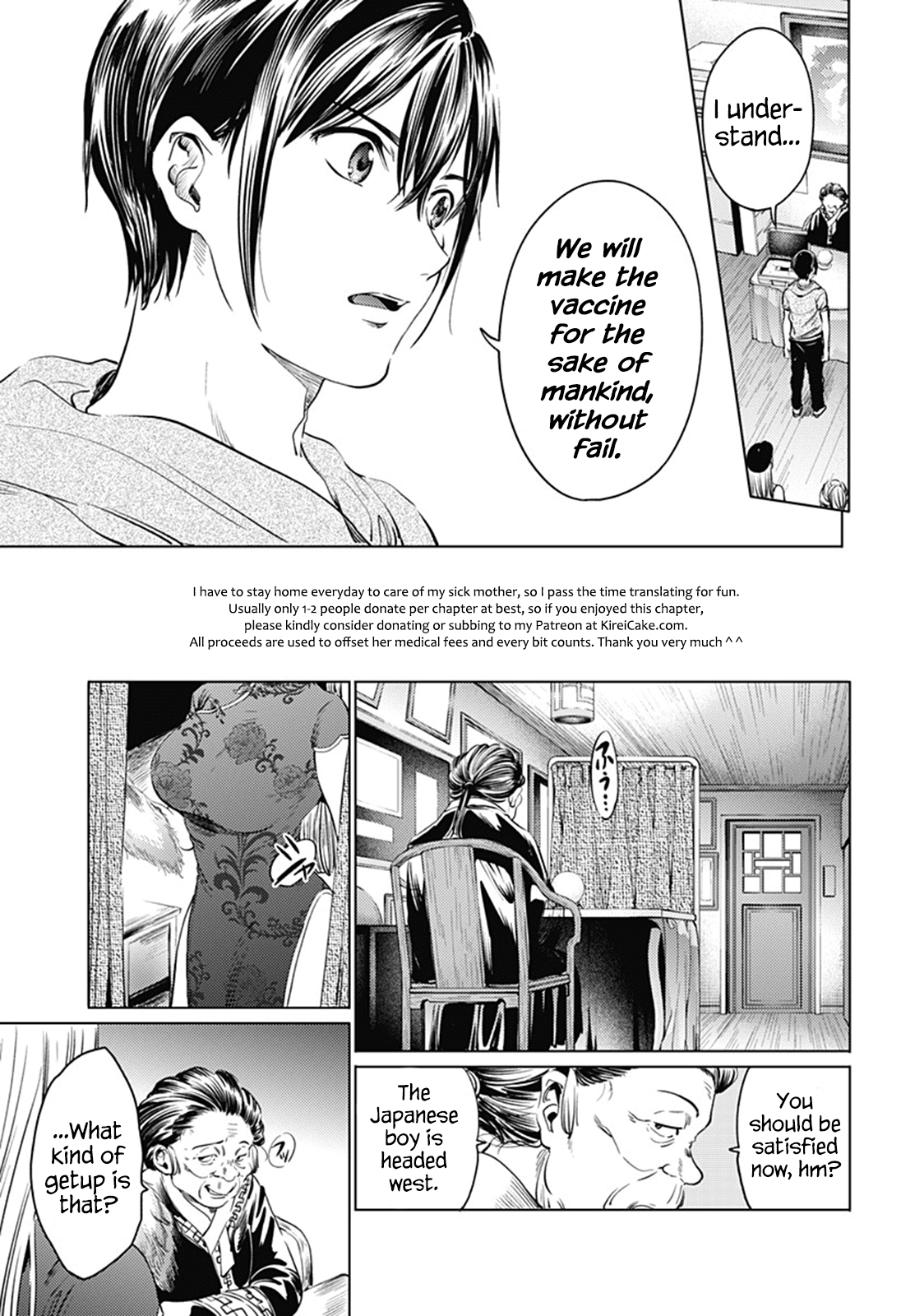 World's End Harem Chapter 63 page 23 - Chapter 63: Prophesized Future