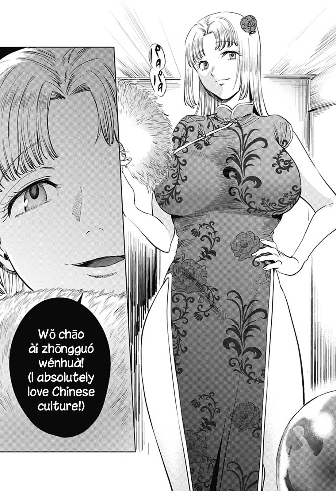 World's End Harem Chapter 63 page 24 - Chapter 63: Prophesized Future