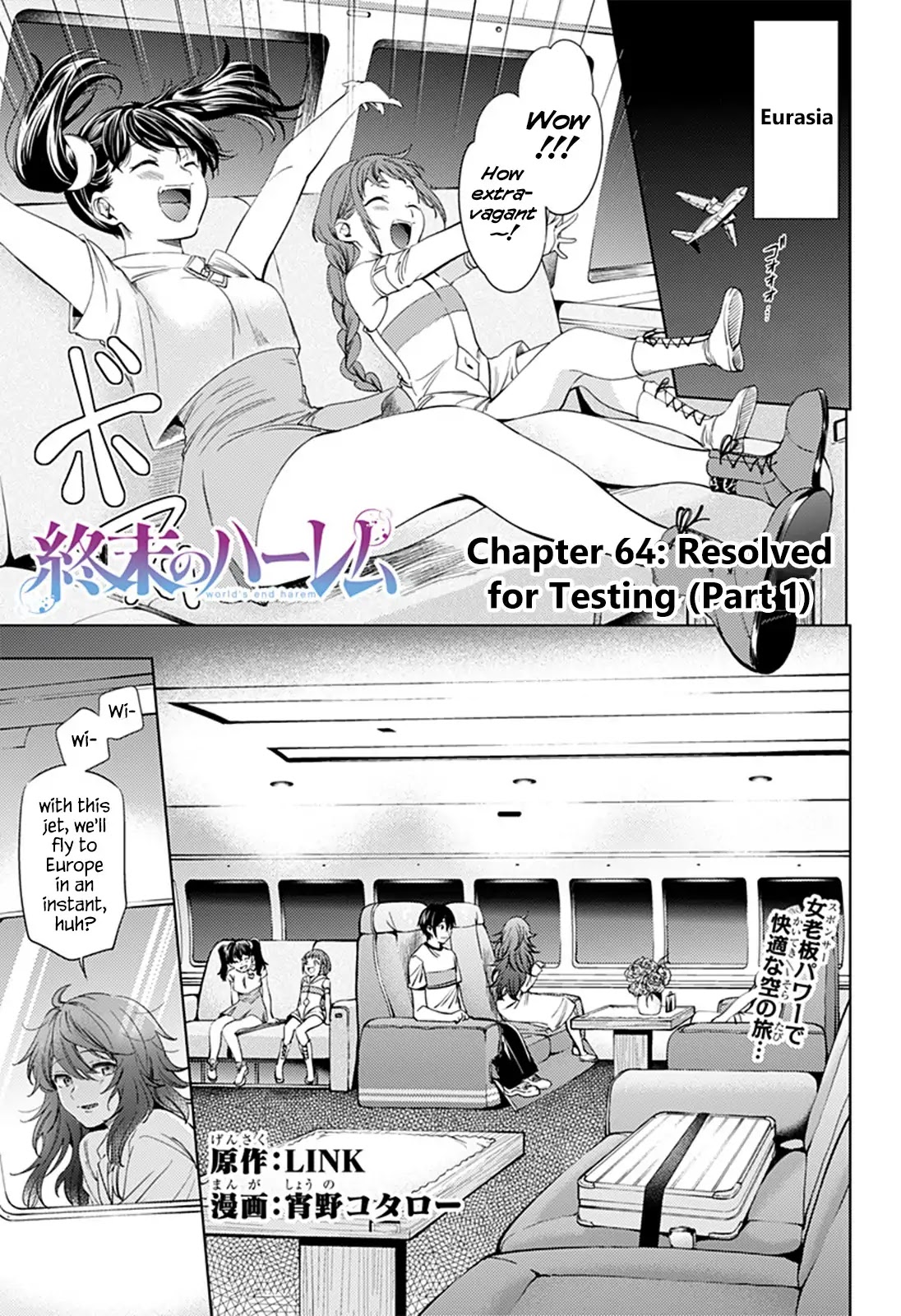 World's End Harem Chapter 64.1 page 1 - Chapter 64.1: Resolved for Testing (Part 1)