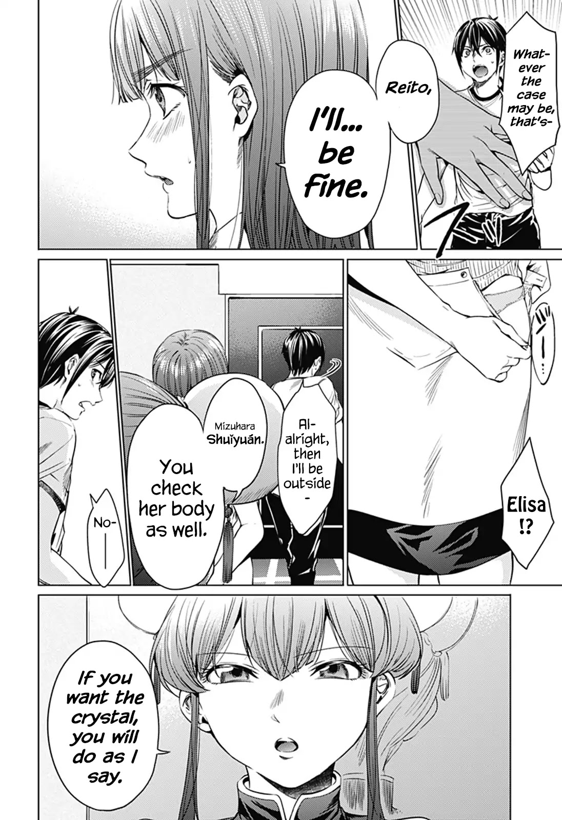 World's End Harem Chapter 64.1 page 8 - Chapter 64.1: Resolved for Testing (Part 1)