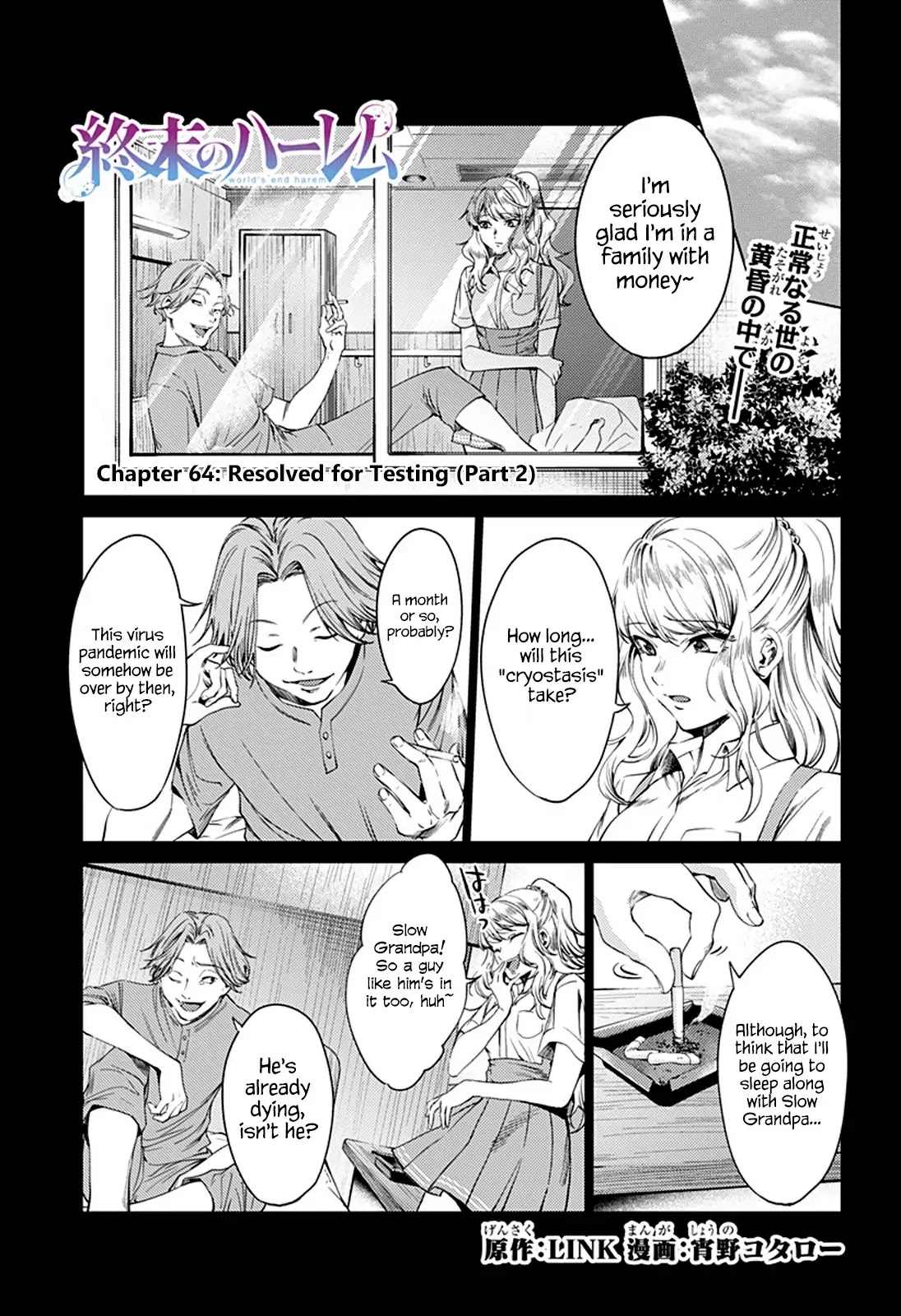 World's End Harem Chapter 64.2 page 1 - Chapter 64.2: Resolved for Testing (Part 2)