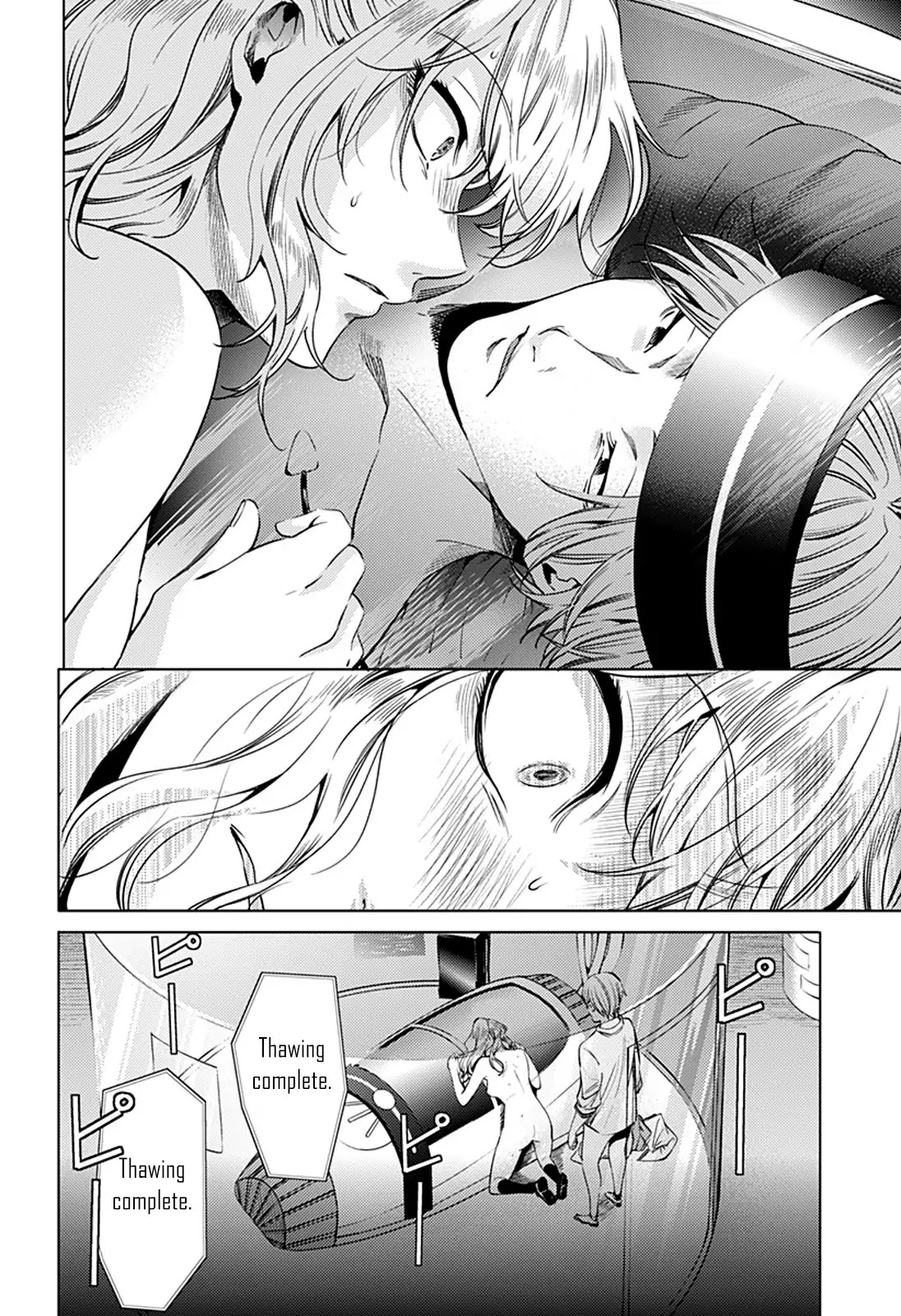 World's End Harem Chapter 64.2 page 6 - Chapter 64.2: Resolved for Testing (Part 2)