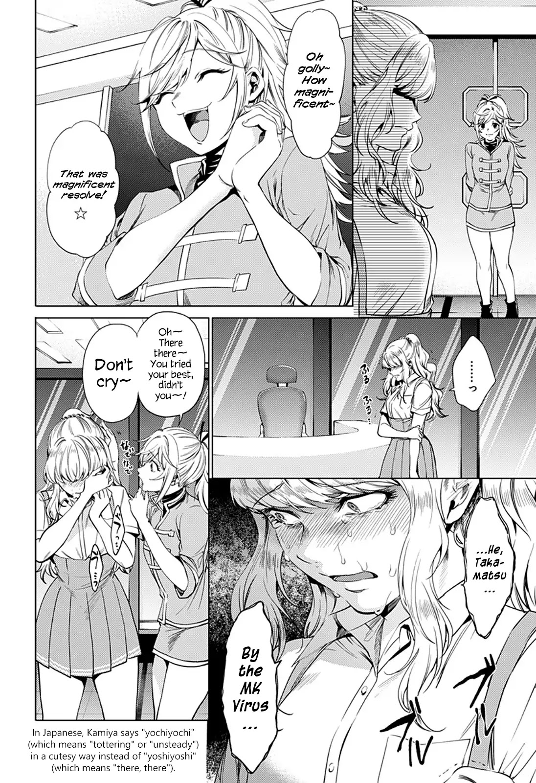 World's End Harem Chapter 64.2 page 8 - Chapter 64.2: Resolved for Testing (Part 2)