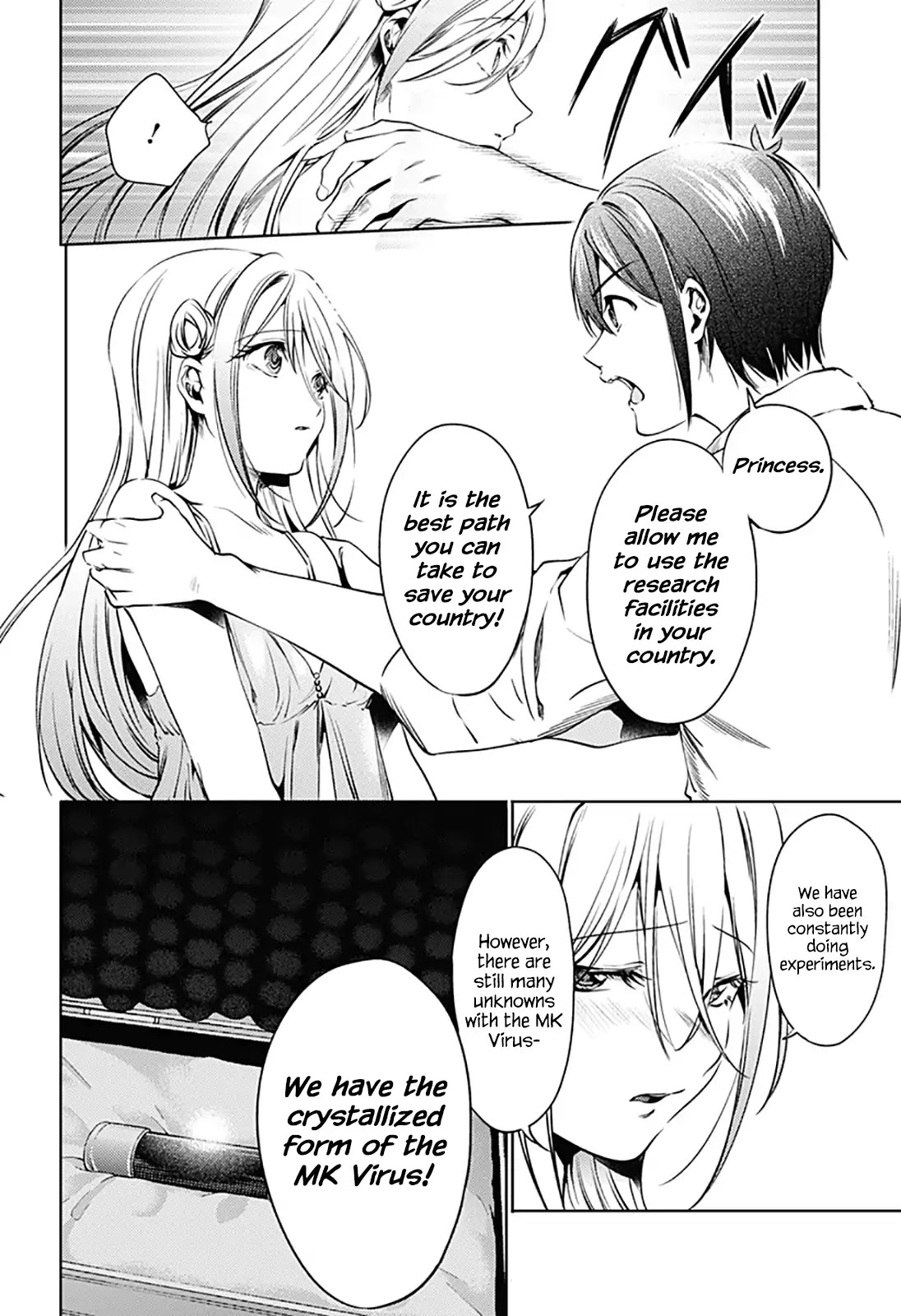 World's End Harem Chapter 65 page 14 - Chapter 65: The Grand Duchess of Rosania