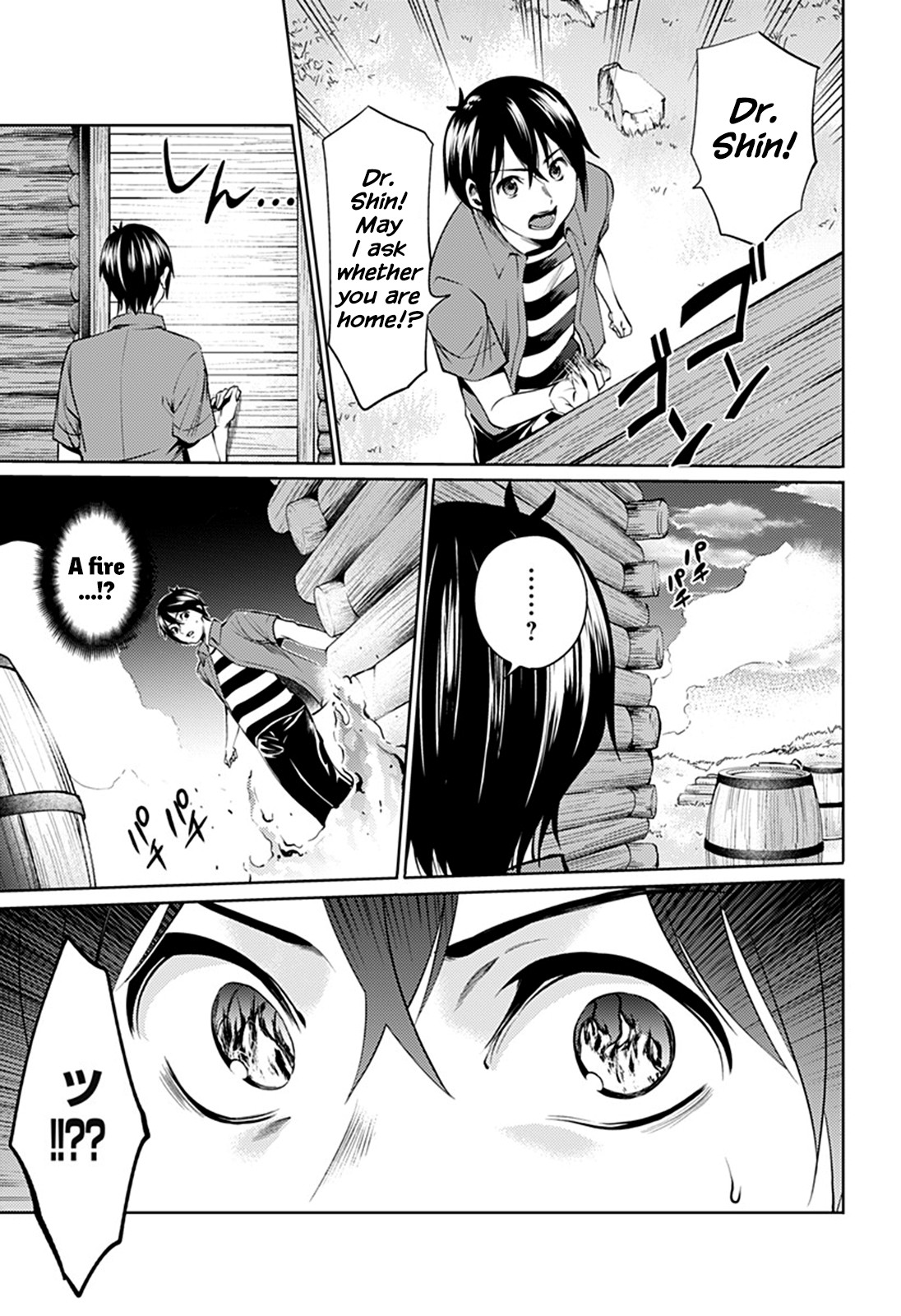World's End Harem Chapter 66 page 11 - Chapter 66: Genius Scientist
