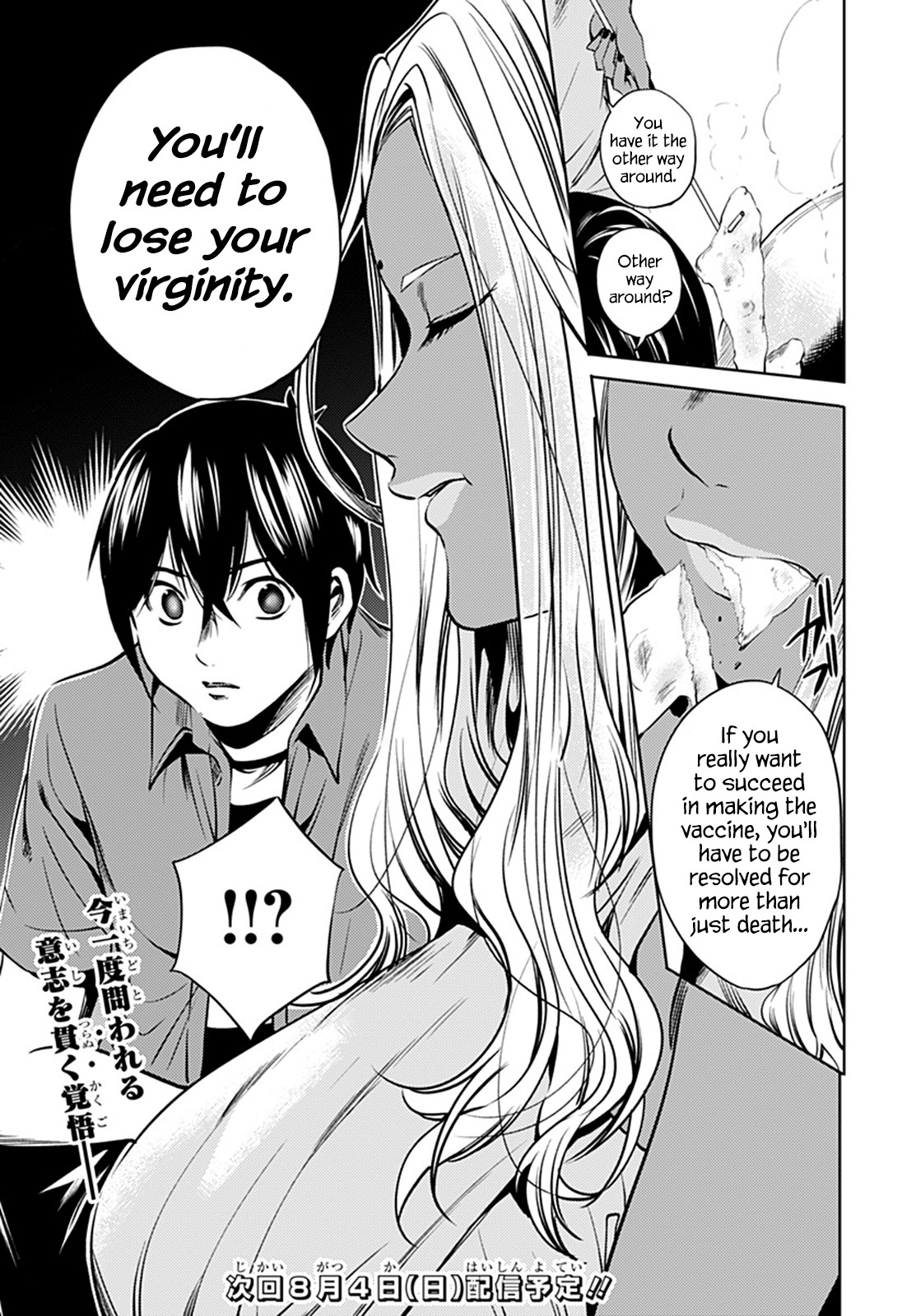 World's End Harem Chapter 66 page 19 - Chapter 66: Genius Scientist