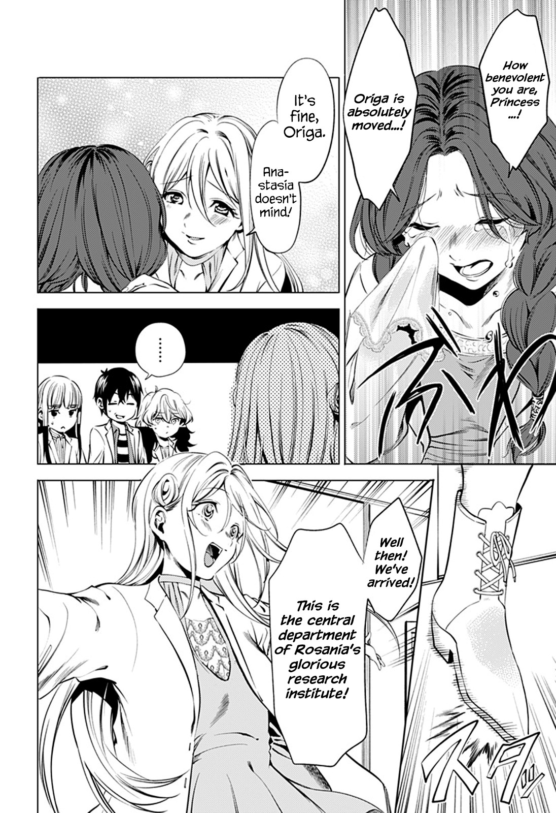 World's End Harem Chapter 66 page 6 - Chapter 66: Genius Scientist