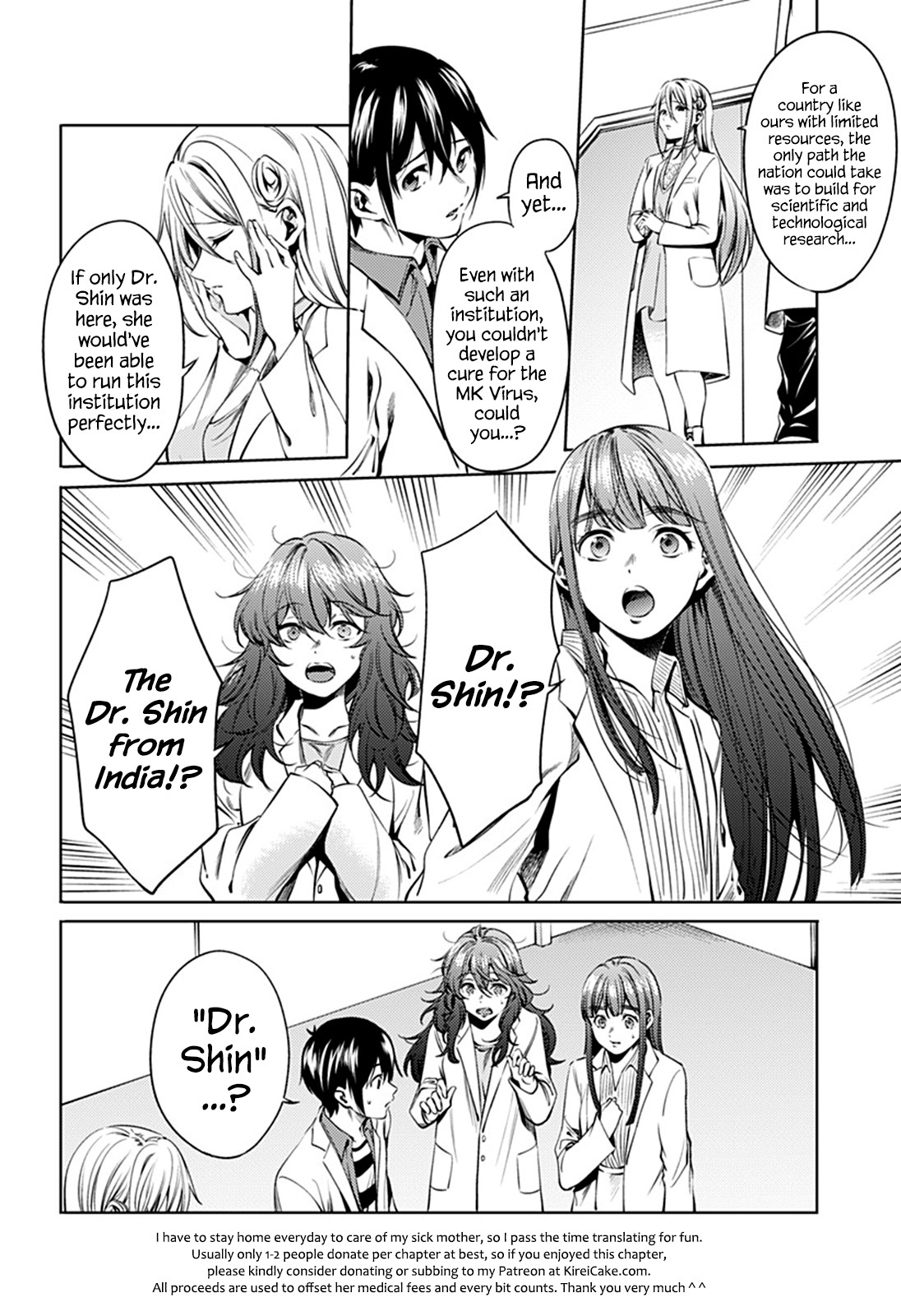 World's End Harem Chapter 66 page 8 - Chapter 66: Genius Scientist
