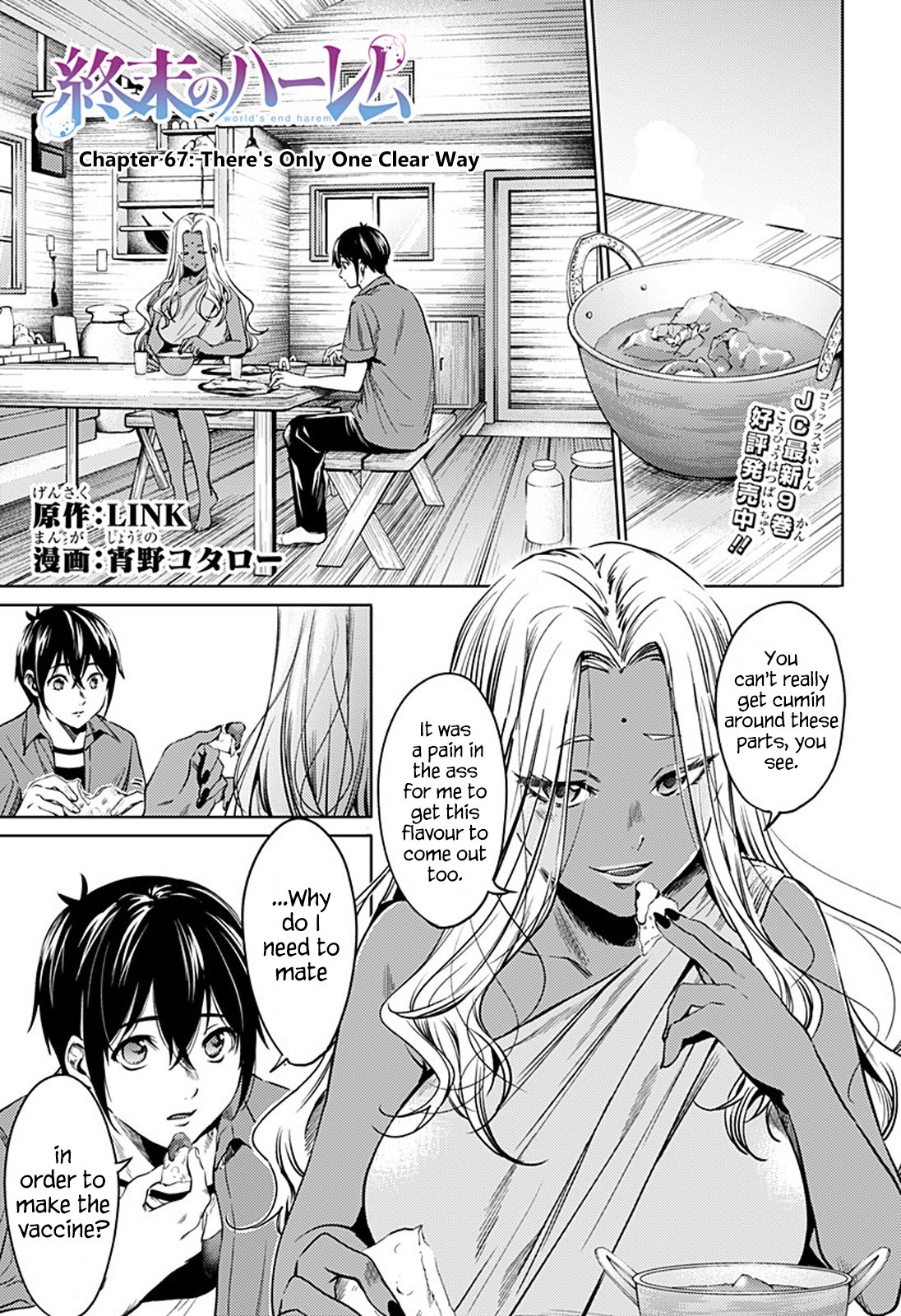 World's End Harem Chapter 67 page 1 - Chapter 67: There's Only One Clear Way