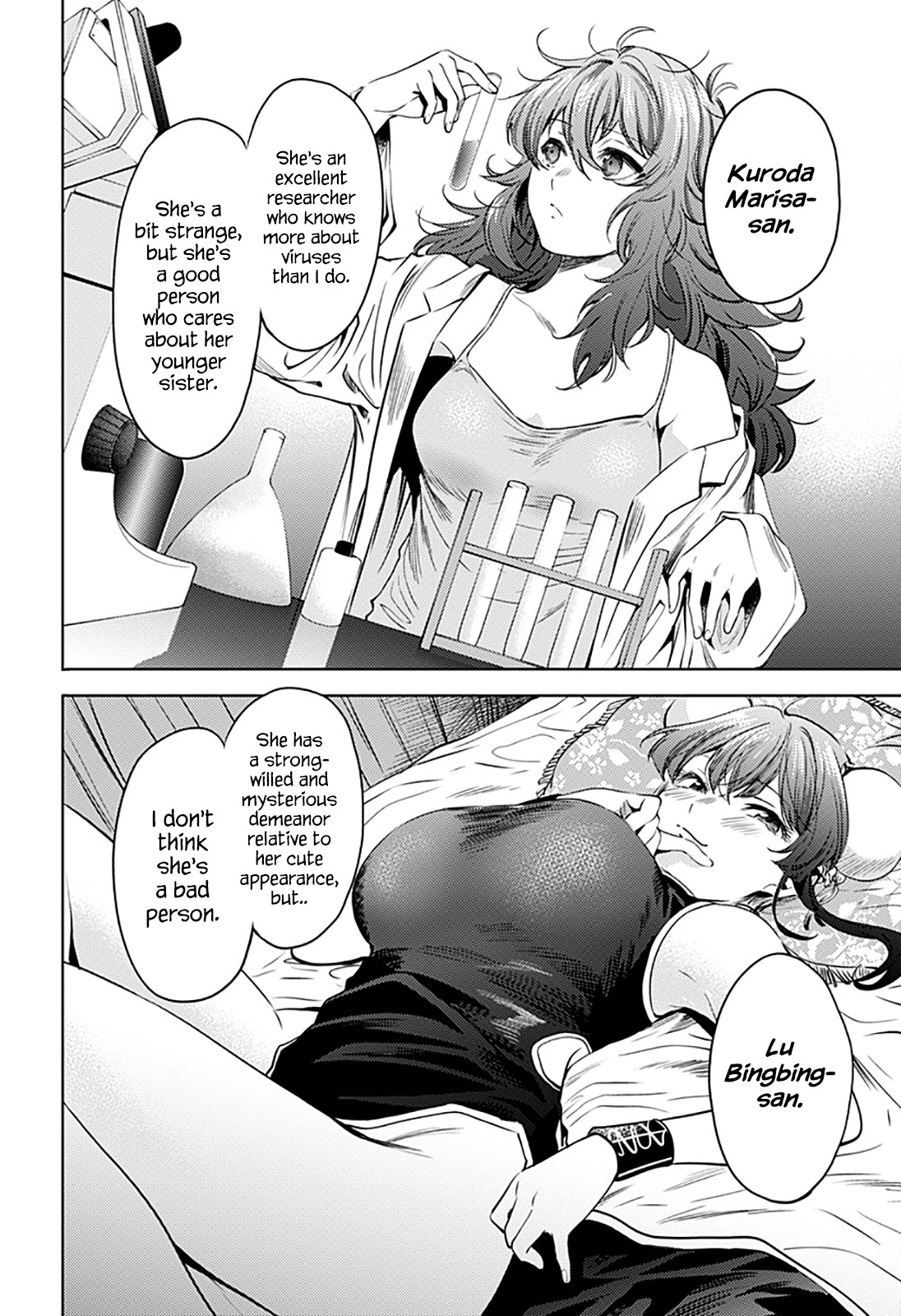 World's End Harem Chapter 68 page 10 - Chapter 68: The Five Ladies