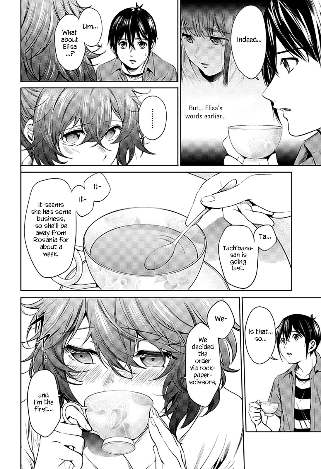 World's End Harem Chapter 69.1 page 2 - Chapter 69.1: Kuroda Maria