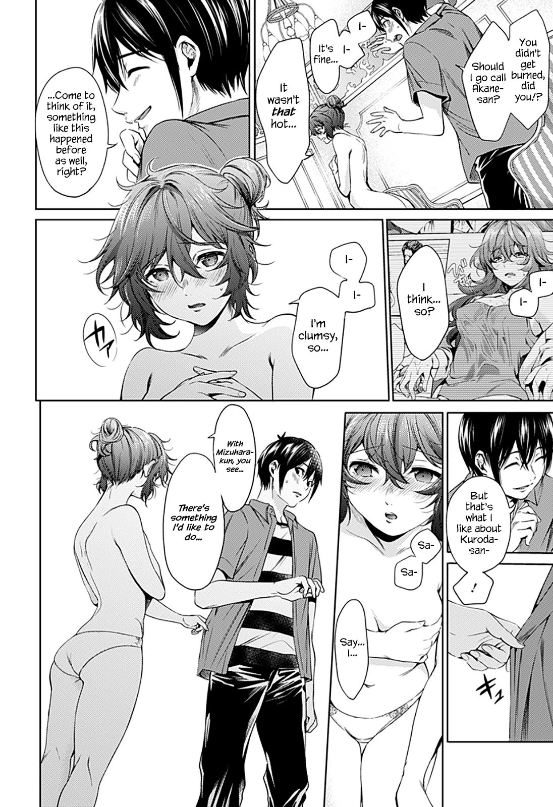 World's End Harem Chapter 69.1 page 4 - Chapter 69.1: Kuroda Maria