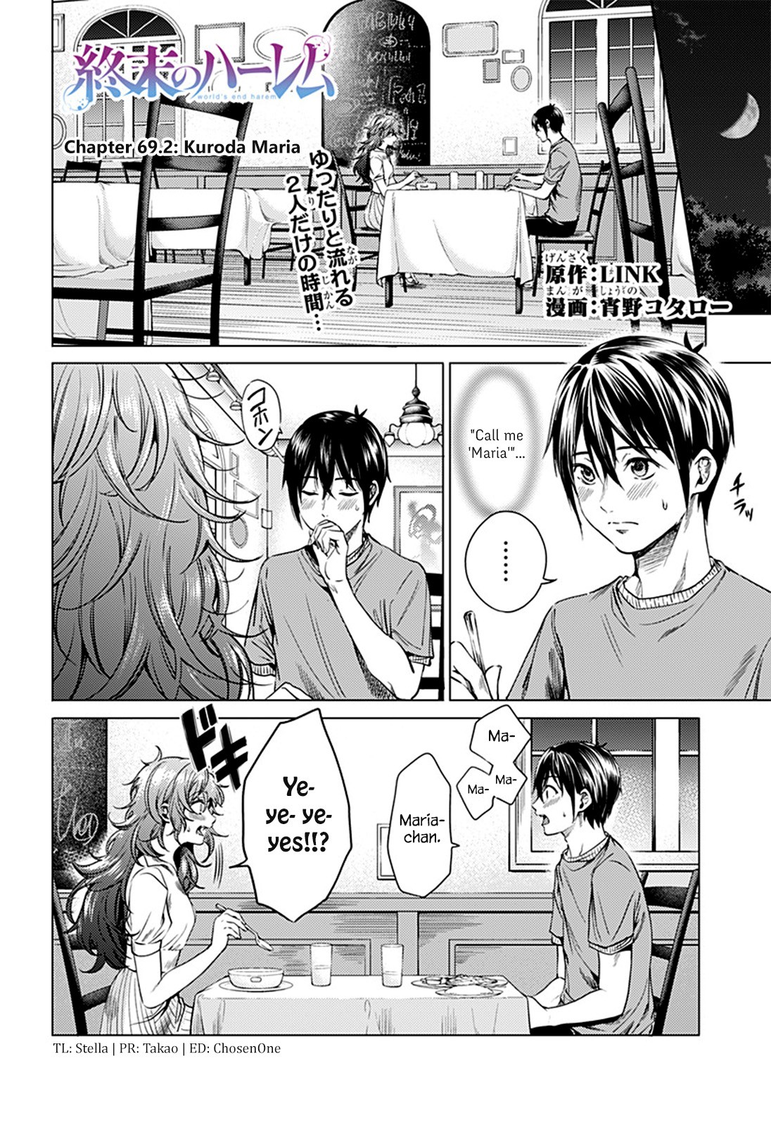 World's End Harem Chapter 69.2 page 1 - Chapter 69.2: Kuroda Maria (2)