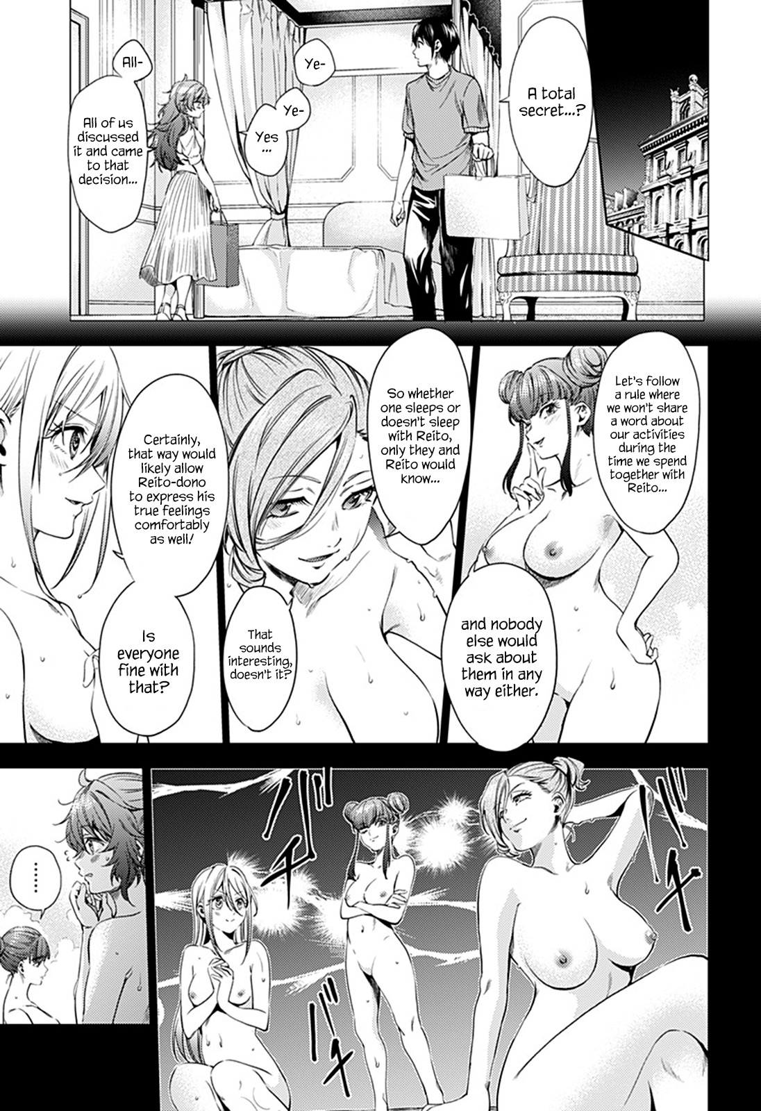 World's End Harem Chapter 69.2 page 4 - Chapter 69.2: Kuroda Maria (2)