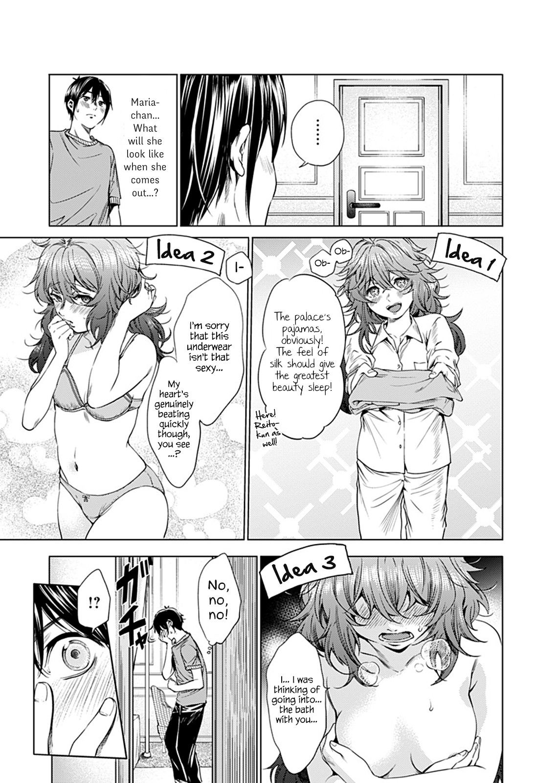 World's End Harem Chapter 69.2 page 6 - Chapter 69.2: Kuroda Maria (2)