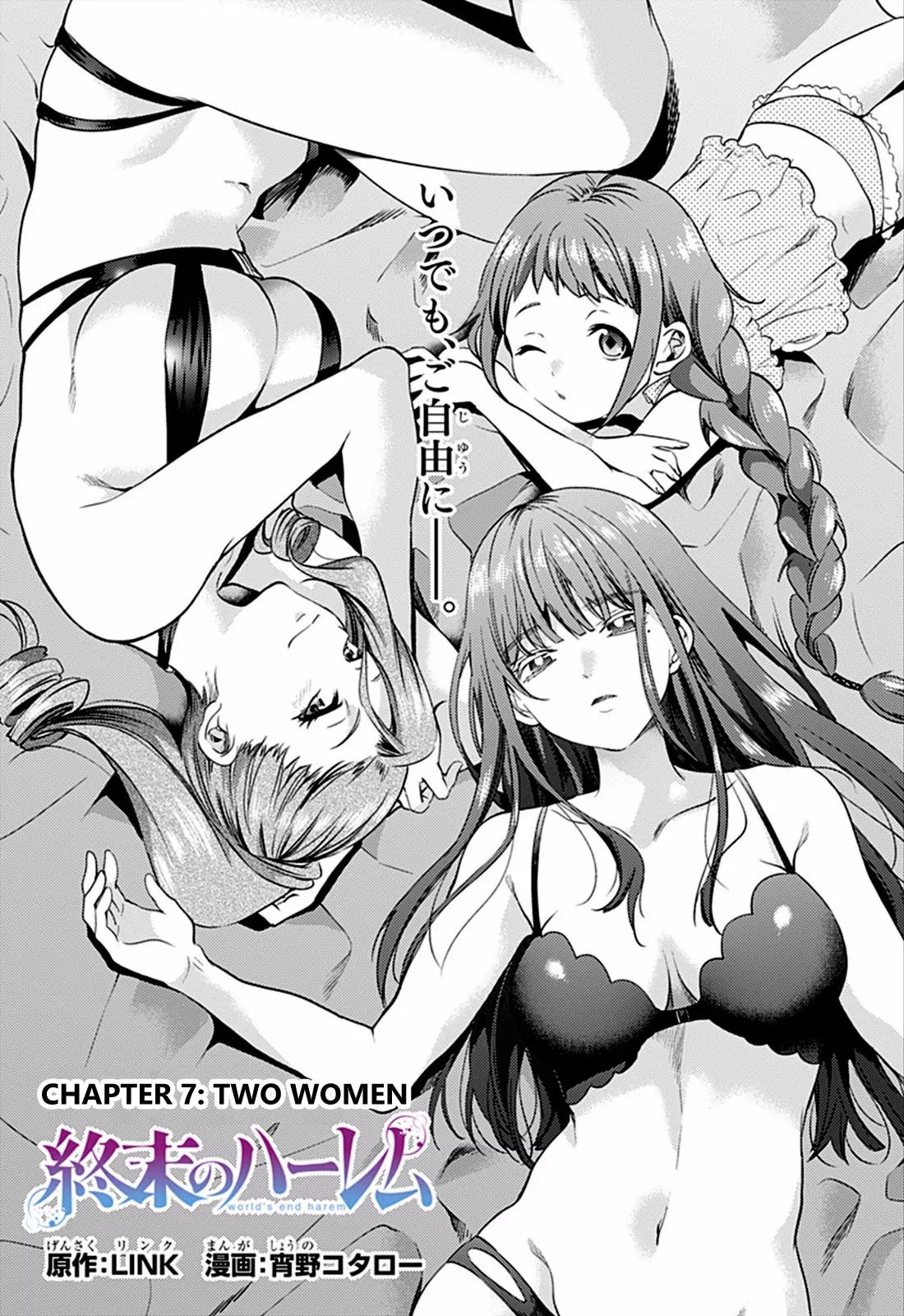 World's End Harem Chapter 7 page 1 - Chapter 7: Two Women
