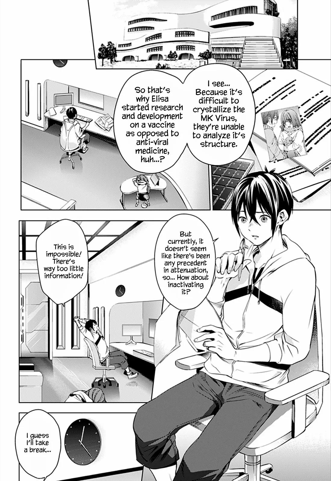 World's End Harem Chapter 7 page 5 - Chapter 7: Two Women