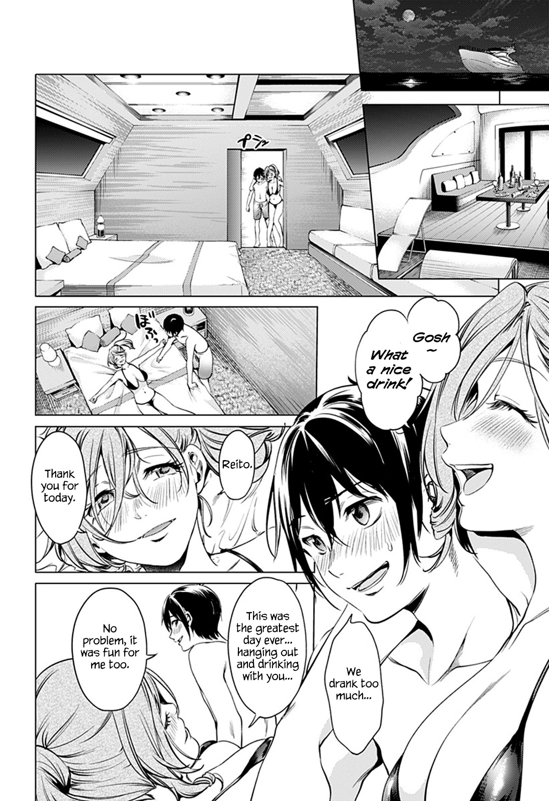 World's End Harem Chapter 70 page 10 - Chapter 70: Ryuuzouji Akane