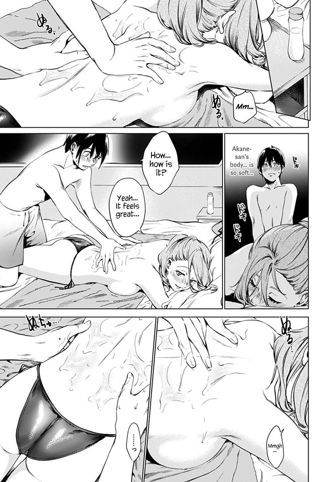 World's End Harem Chapter 70 page 13 - Chapter 70: Ryuuzouji Akane