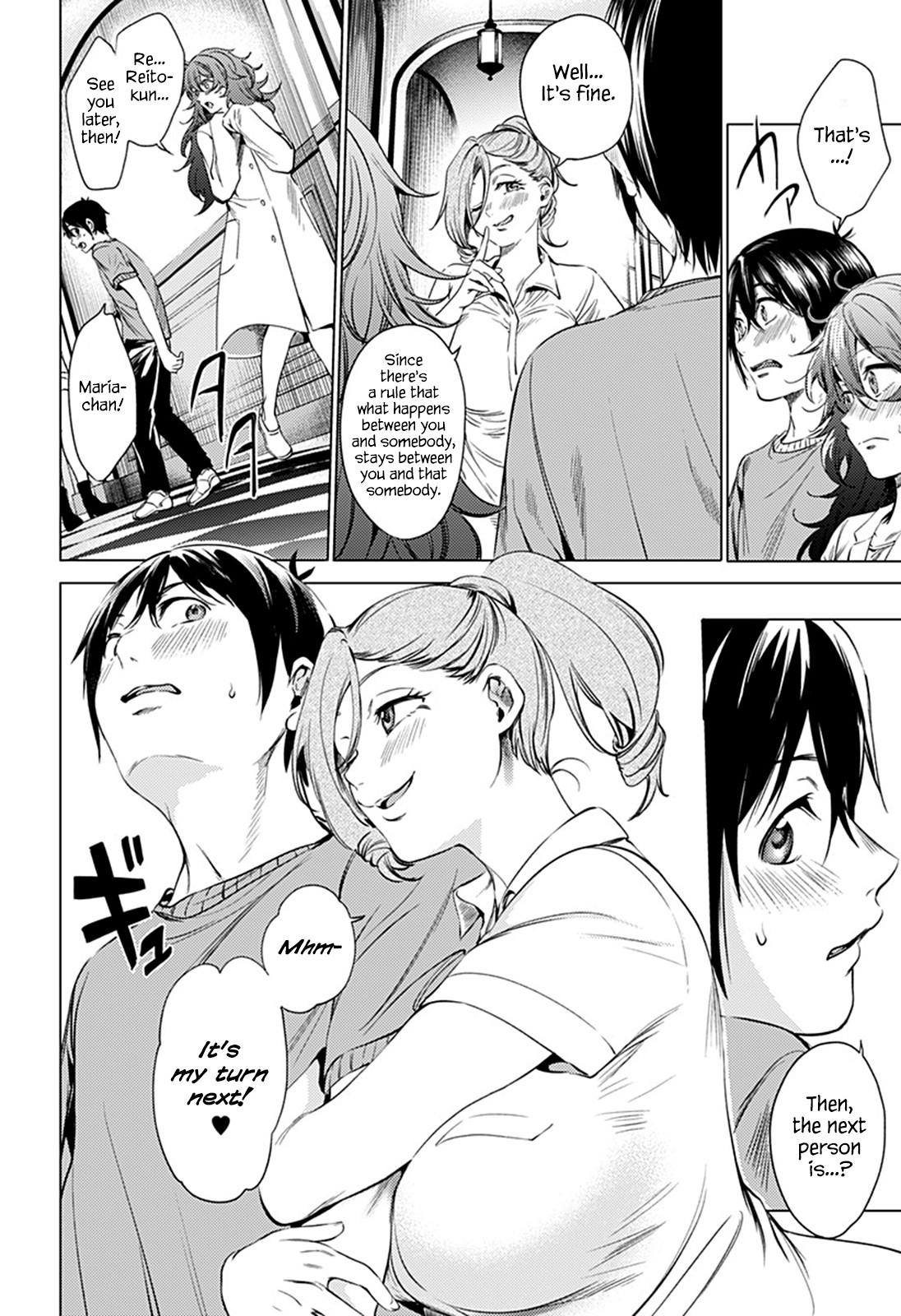 World's End Harem Chapter 70 page 2 - Chapter 70: Ryuuzouji Akane