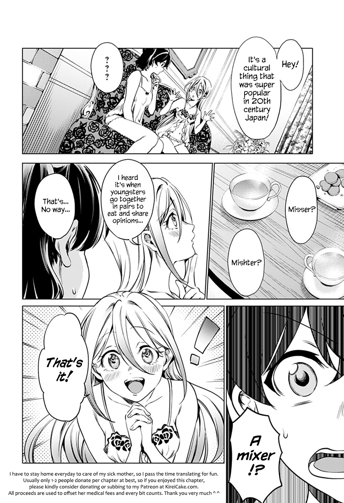 World's End Harem Chapter 70 page 20 - Chapter 70: Ryuuzouji Akane