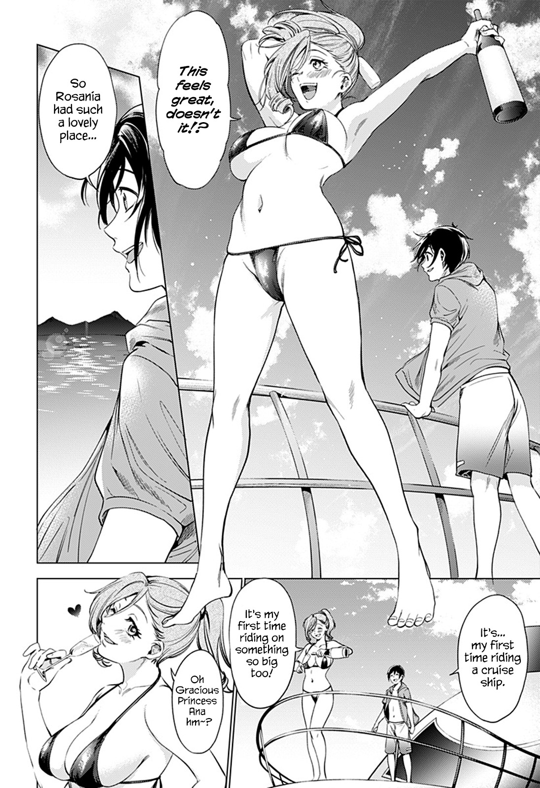 World's End Harem Chapter 70 page 4 - Chapter 70: Ryuuzouji Akane