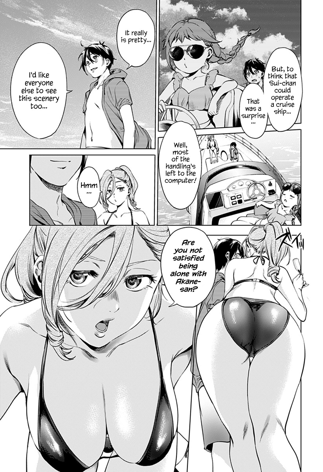 World's End Harem Chapter 70 page 5 - Chapter 70: Ryuuzouji Akane