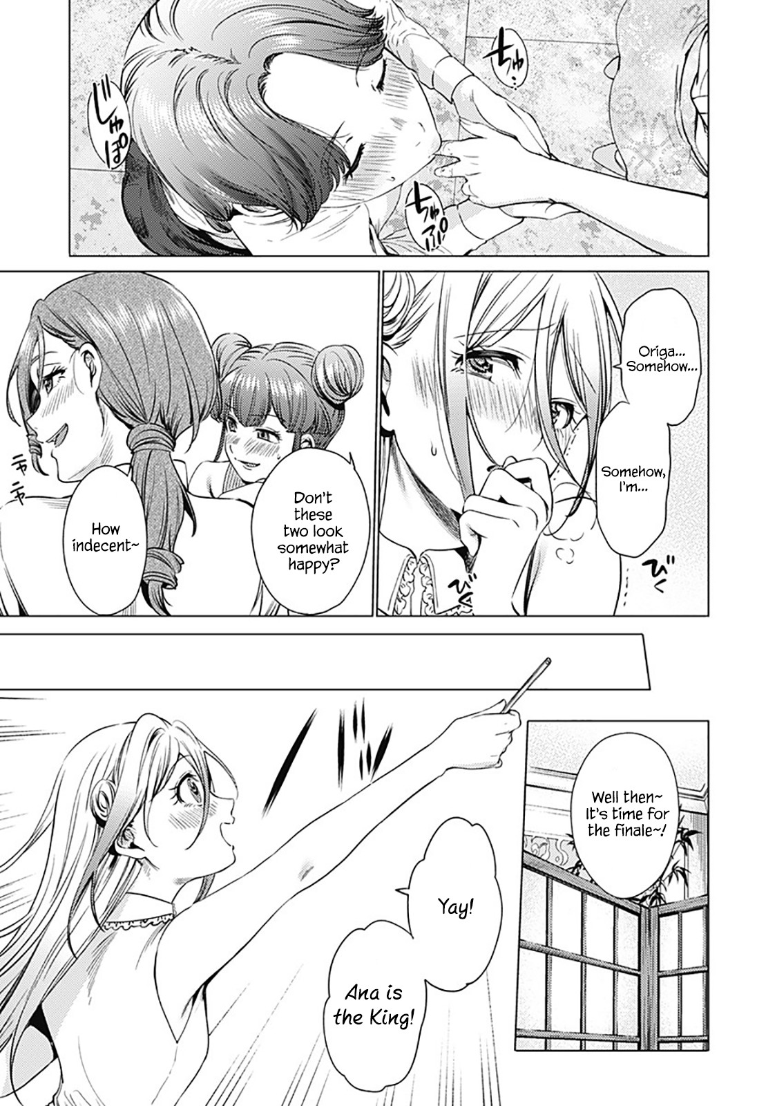World's End Harem Chapter 71.1 page 13 - Chapter 71.1: Anastasia