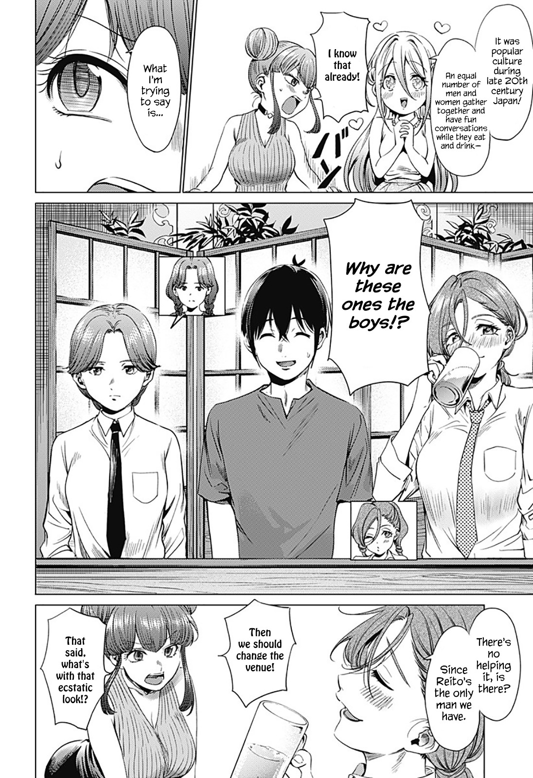 World's End Harem Chapter 71.1 page 2 - Chapter 71.1: Anastasia