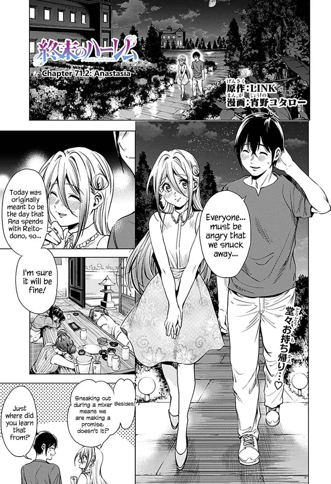 World's End Harem Chapter 71.2 page 1 - Chapter 71.2: Anastasia