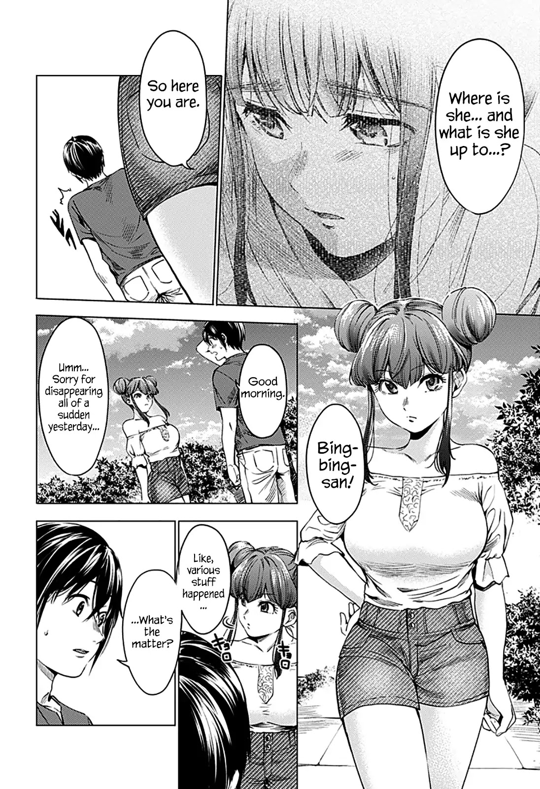 World's End Harem Chapter 71.2 page 12 - Chapter 71.2: Anastasia