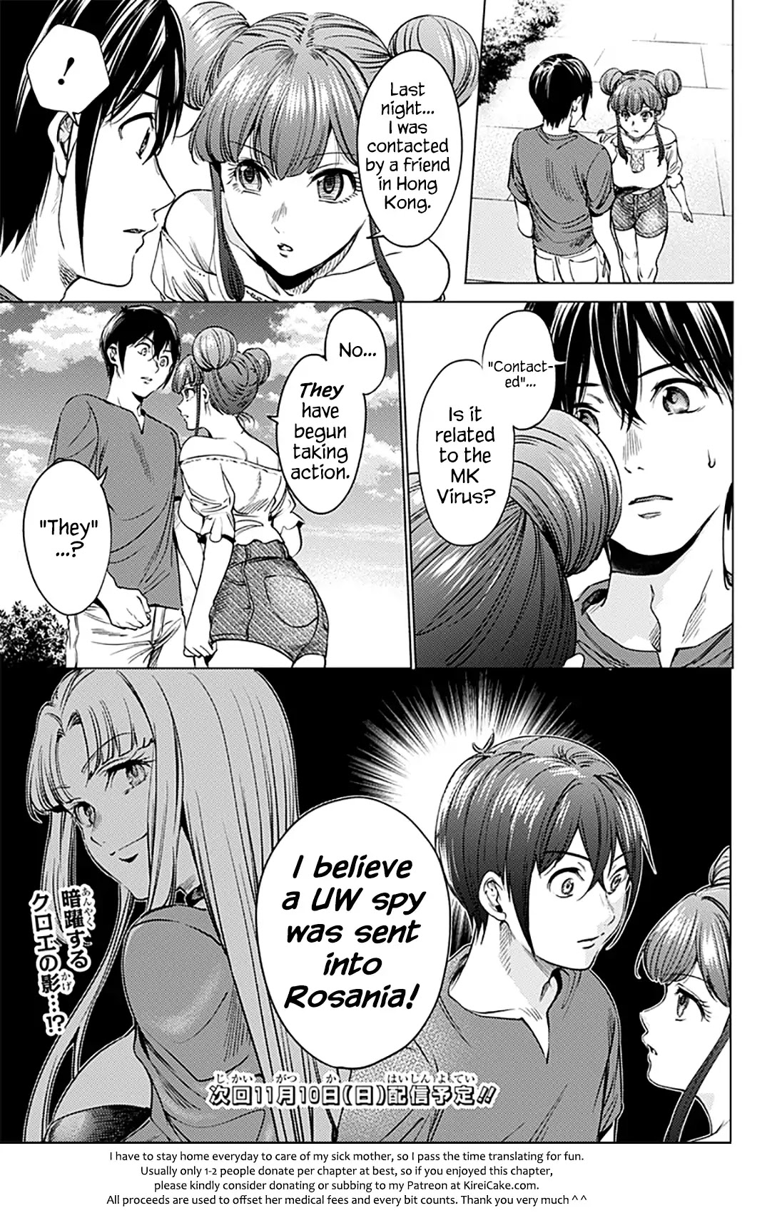 World's End Harem Chapter 71.2 page 13 - Chapter 71.2: Anastasia