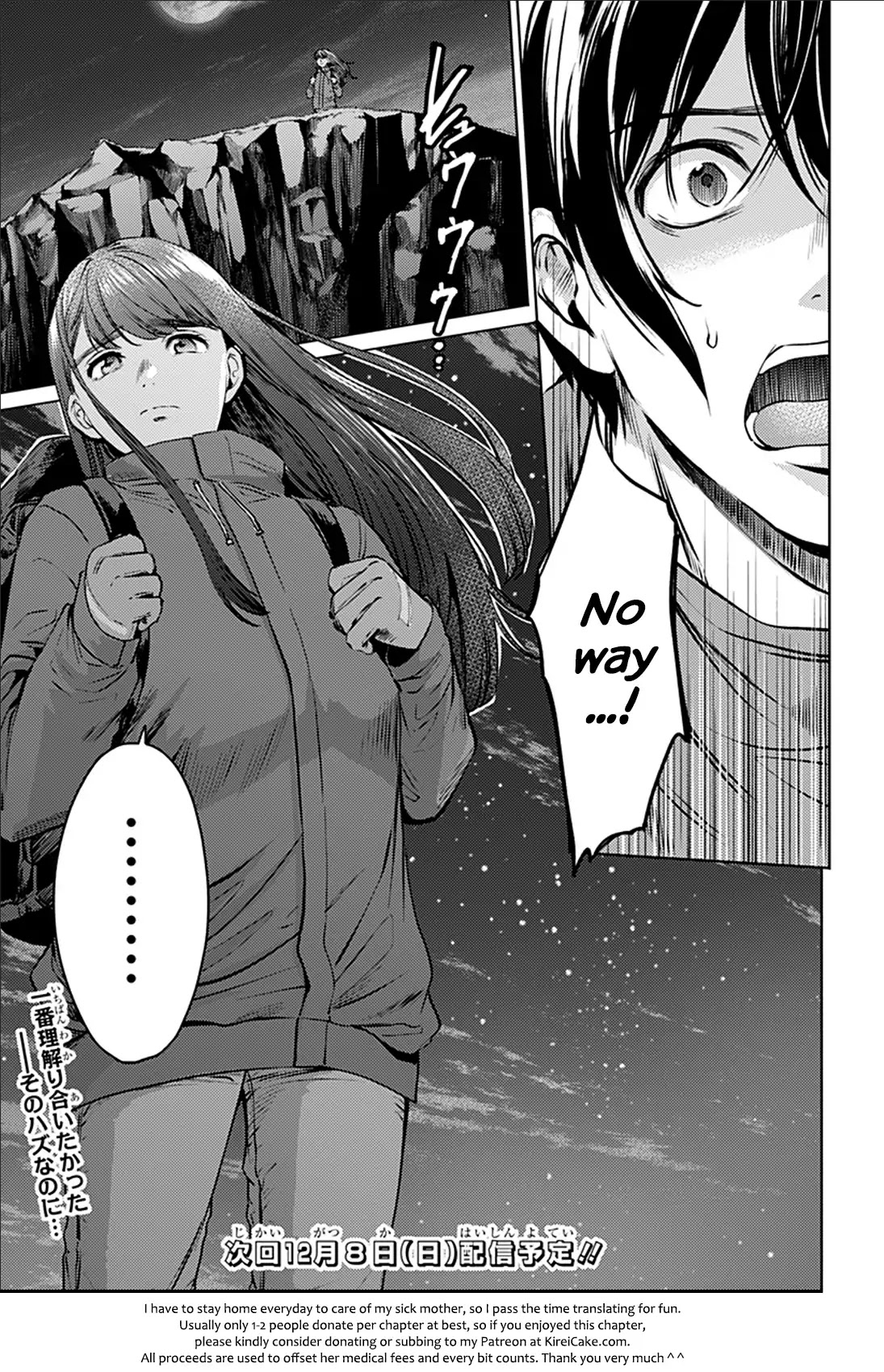 World's End Harem Chapter 72 page 19 - Chapter 72: Lu Bingbing