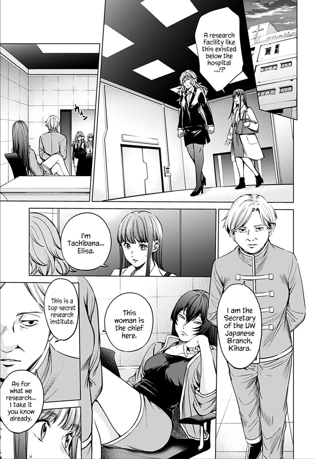 World's End Harem Chapter 74 page 9 - Chapter 74: Elisa's Past