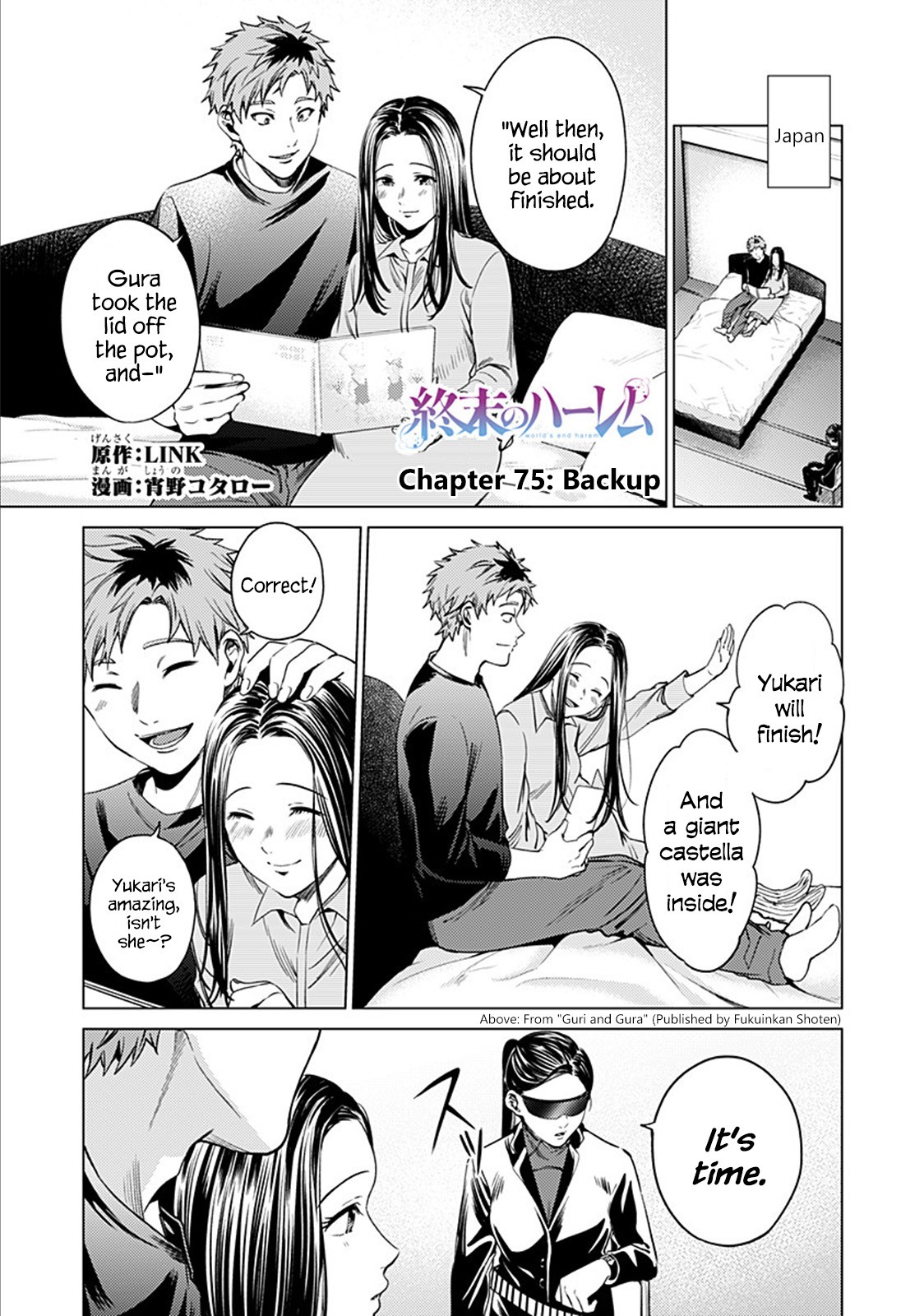 World's End Harem Chapter 75 page 1 - Chapter 75: Backup