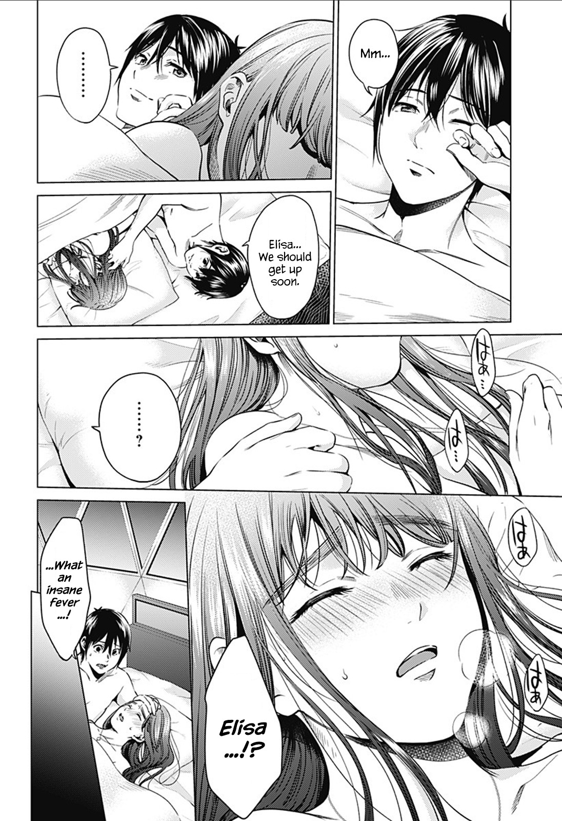 World's End Harem Chapter 75 page 6 - Chapter 75: Backup