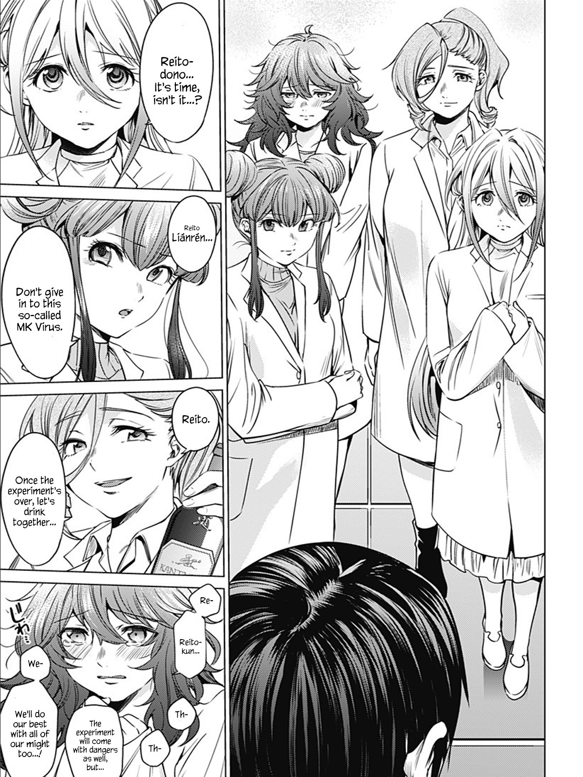 World's End Harem Chapter 76 page 11 - Chapter 76: First Memory