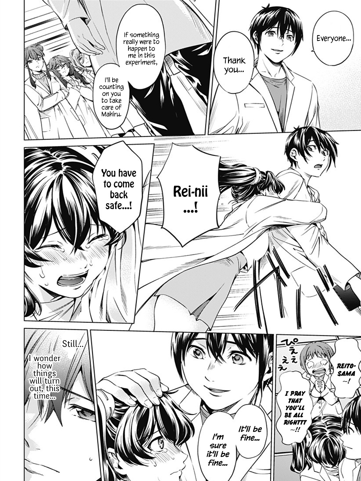 World's End Harem Chapter 76 page 12 - Chapter 76: First Memory