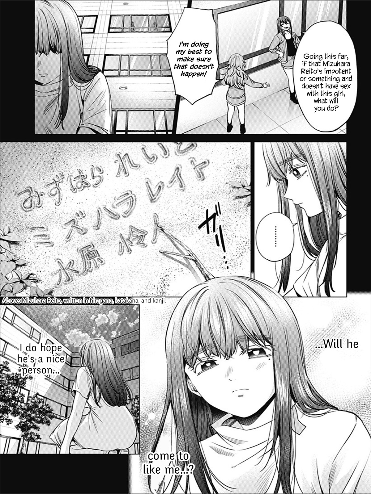 World's End Harem Chapter 76 page 7 - Chapter 76: First Memory
