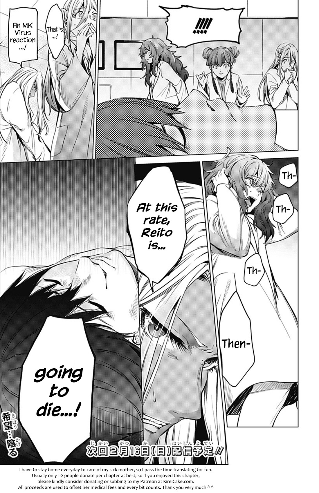 World's End Harem Chapter 77 page 17 - Chapter 77: Vaccine Development