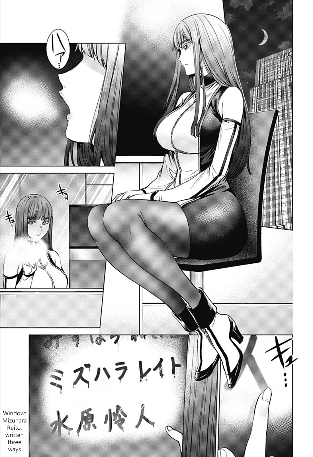 World's End Harem Chapter 77 page 3 - Chapter 77: Vaccine Development