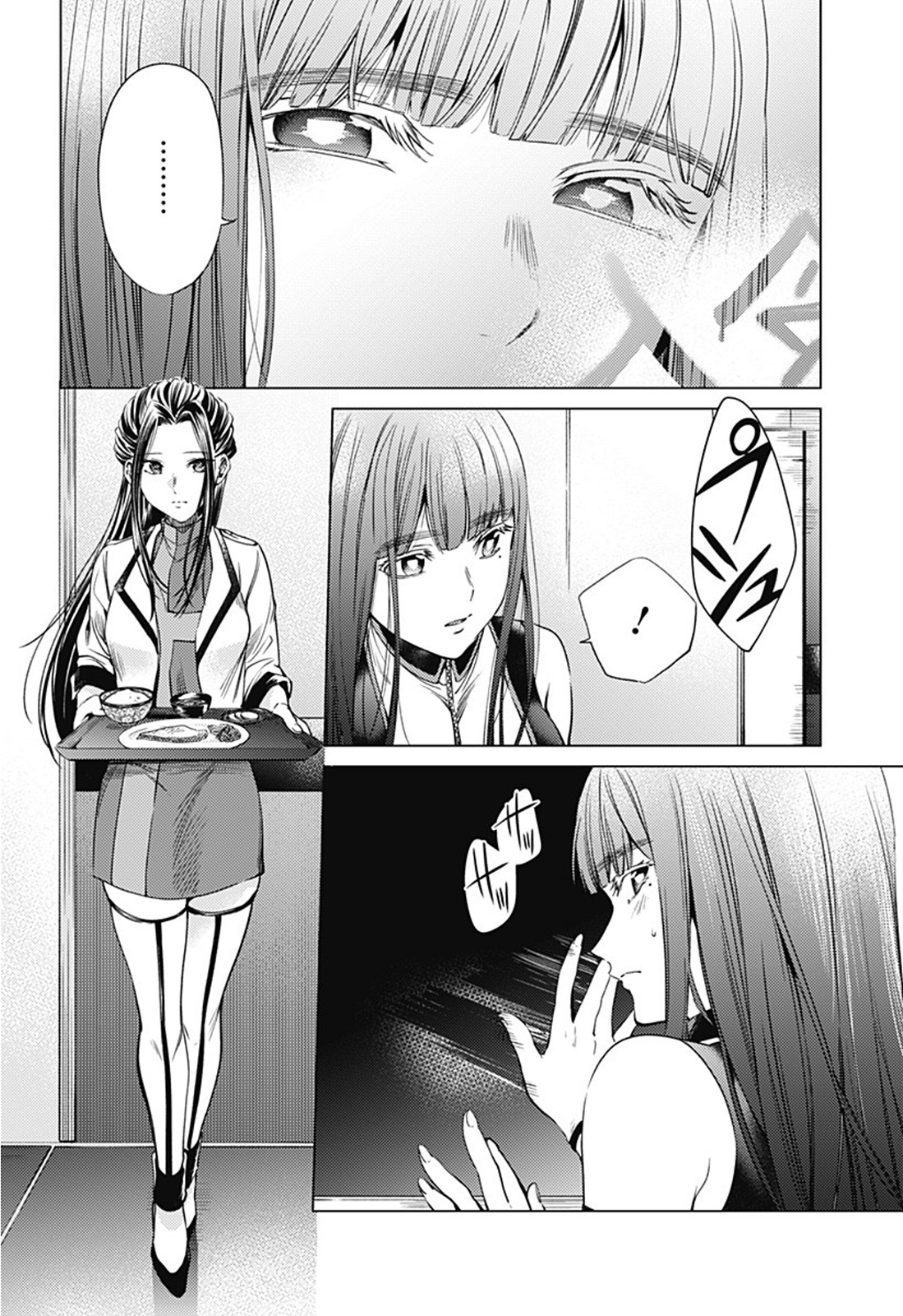 World's End Harem Chapter 77 page 4 - Chapter 77: Vaccine Development