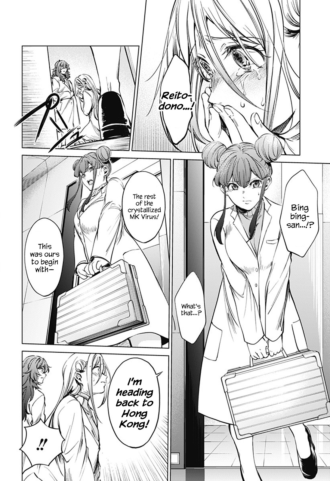 World's End Harem Chapter 78 page 2 - Chapter 78