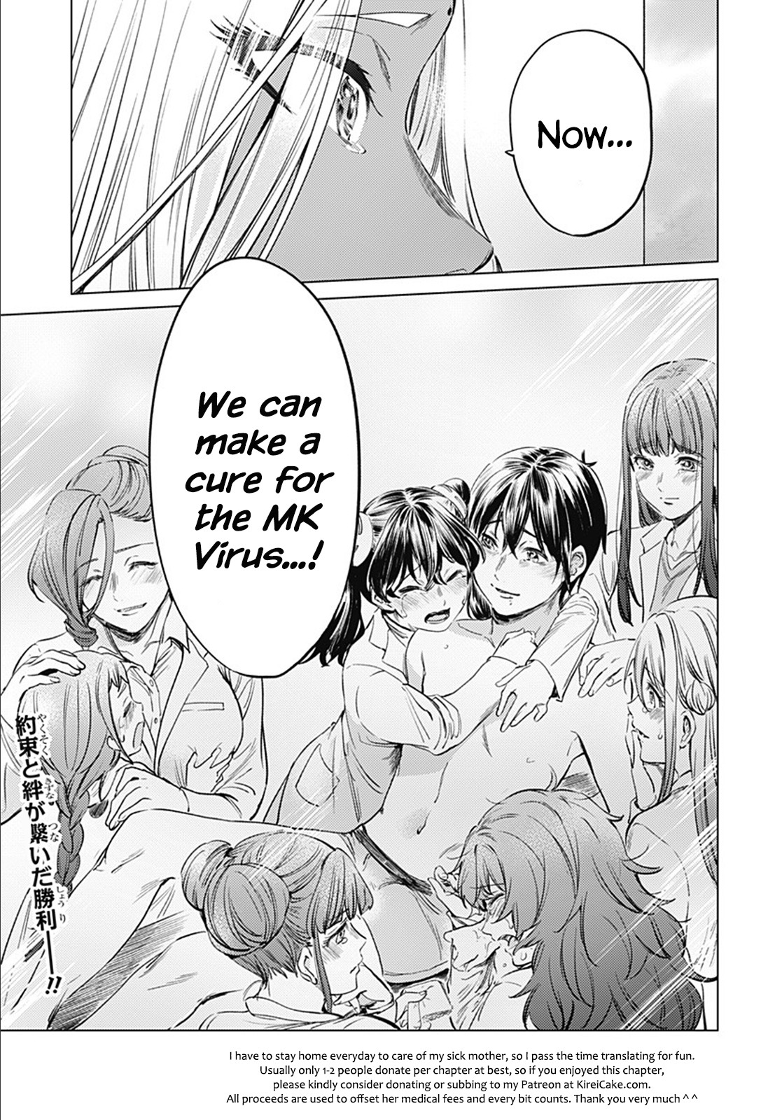 World's End Harem Chapter 78 page 25 - Chapter 78