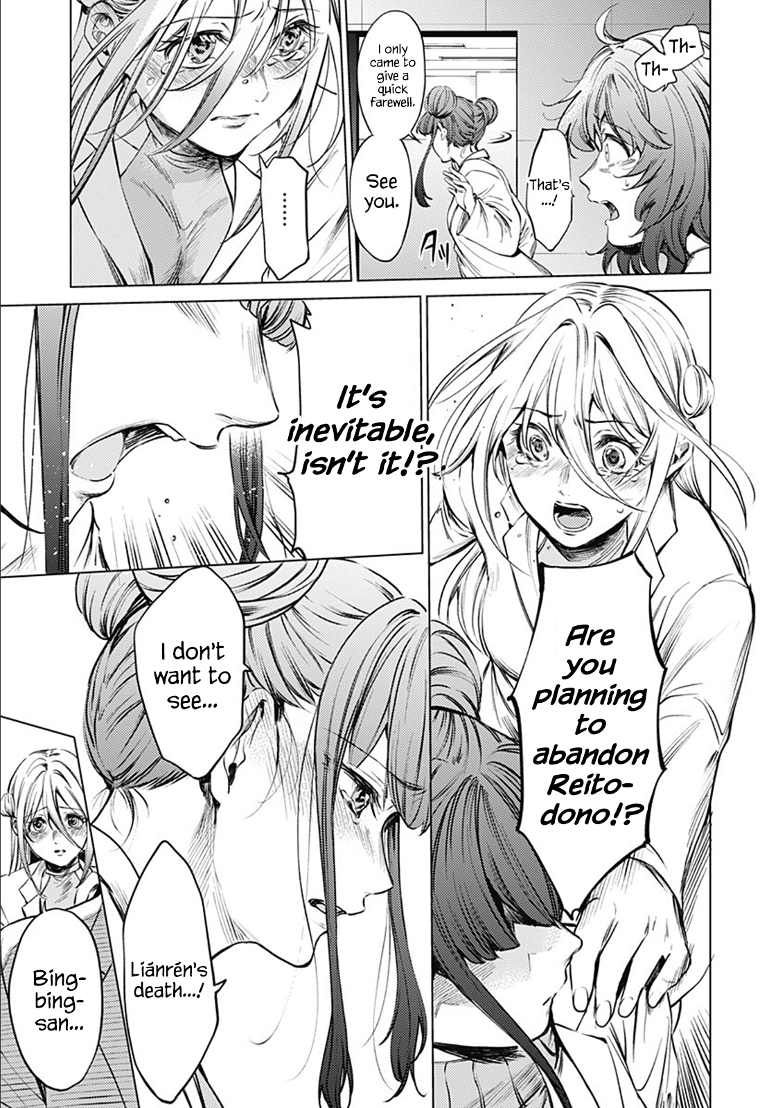 World's End Harem Chapter 78 page 3 - Chapter 78