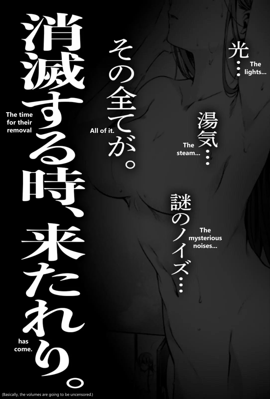 World's End Harem Chapter 8 page 21 - Chapter 8: Lost Person