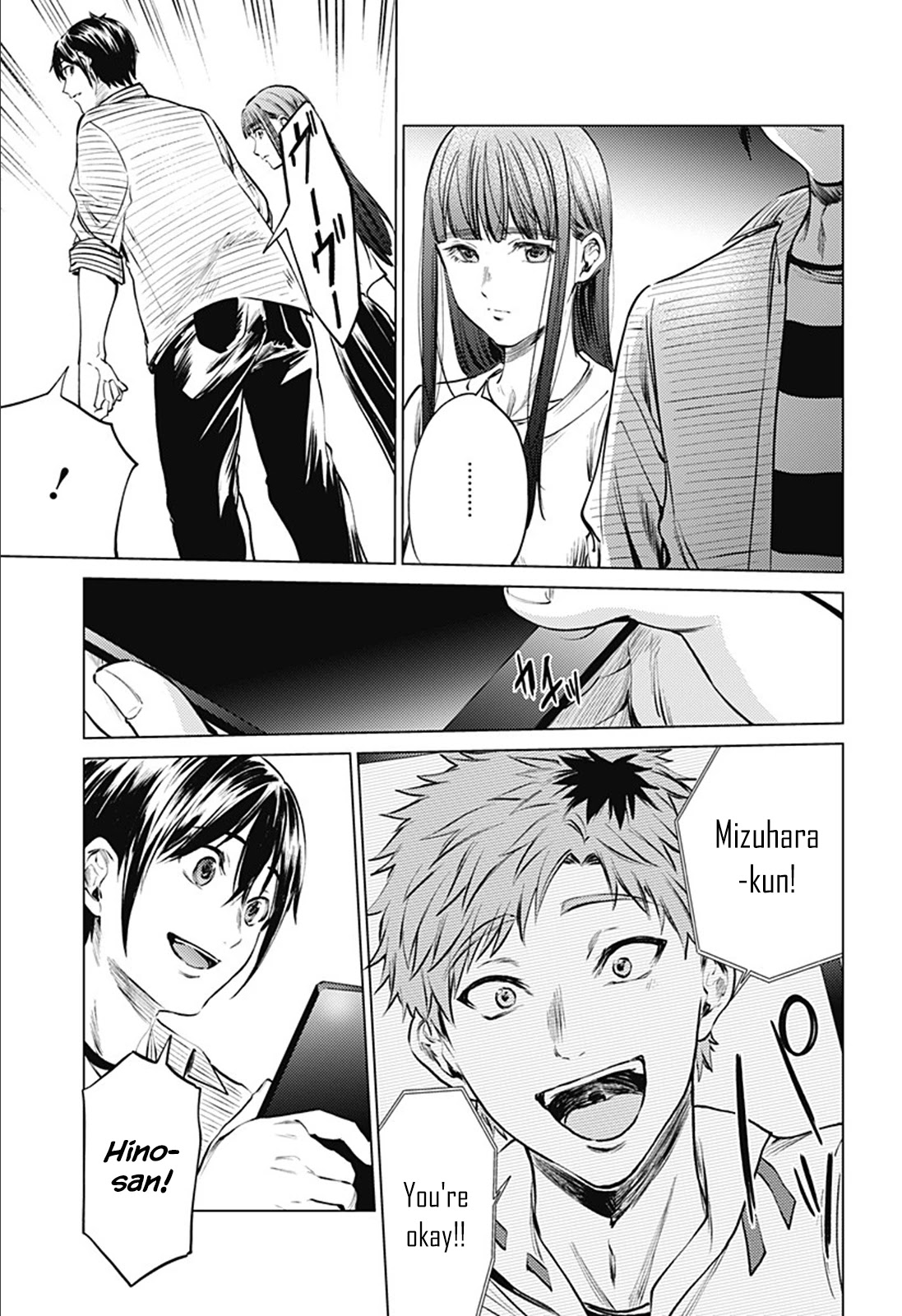 World's End Harem Chapter 80 page 10 - Chapter 80: Kyouji & Neneko